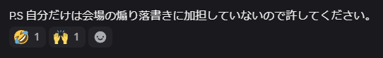 赤羽葉子💀 tweet media