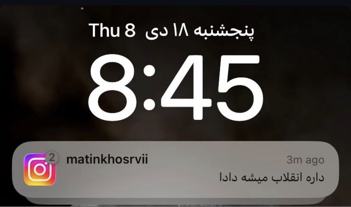 داوود اشرف tweet media