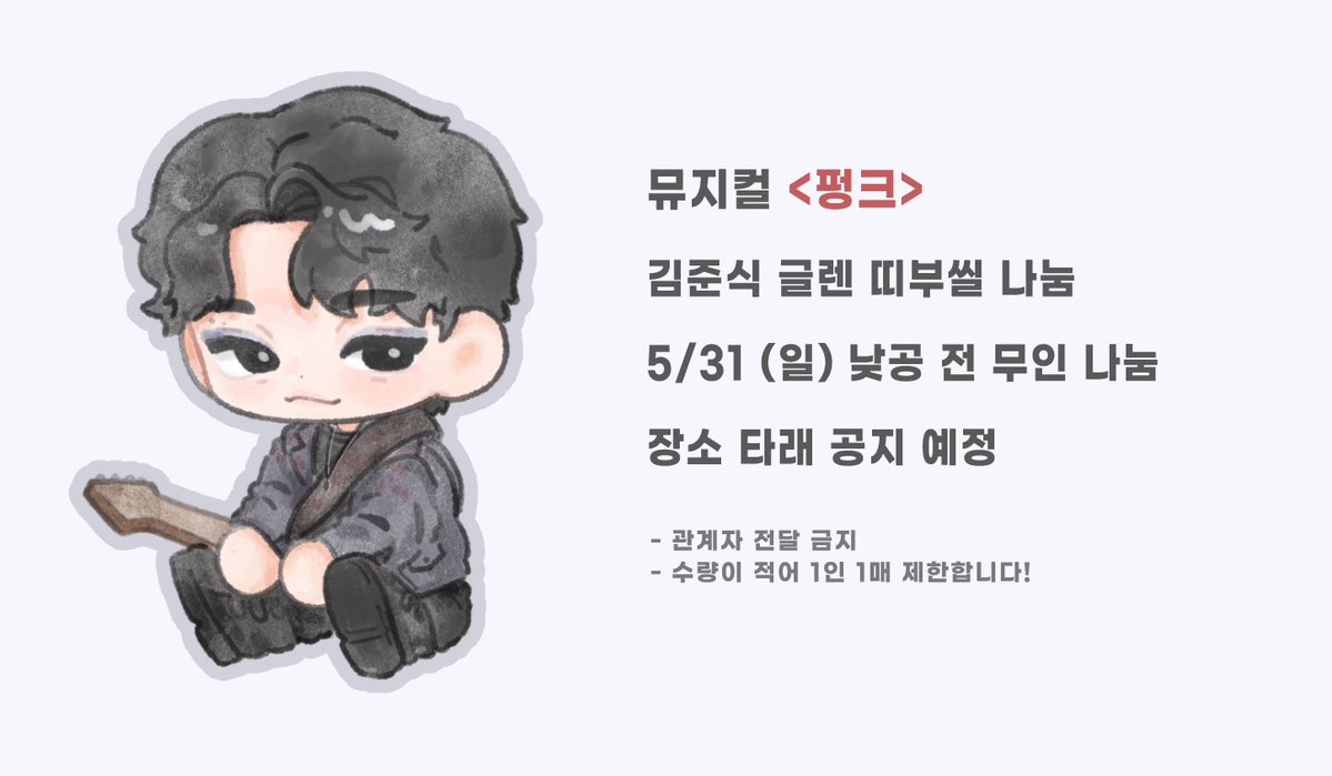 잉 tweet media