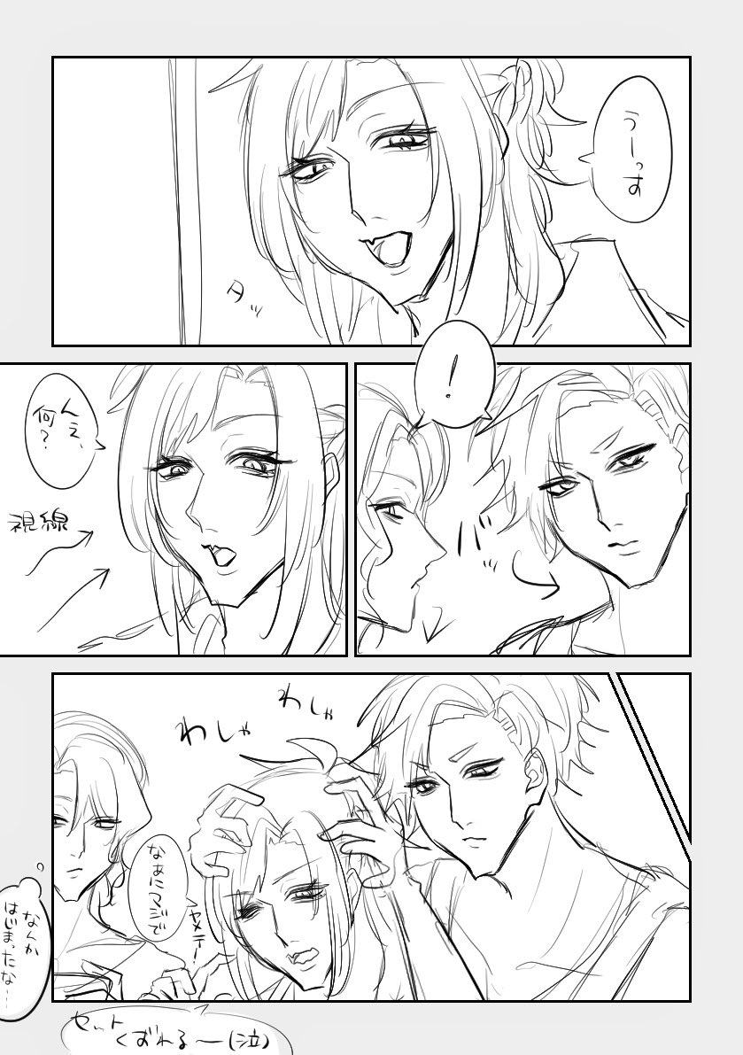 さと tweet media