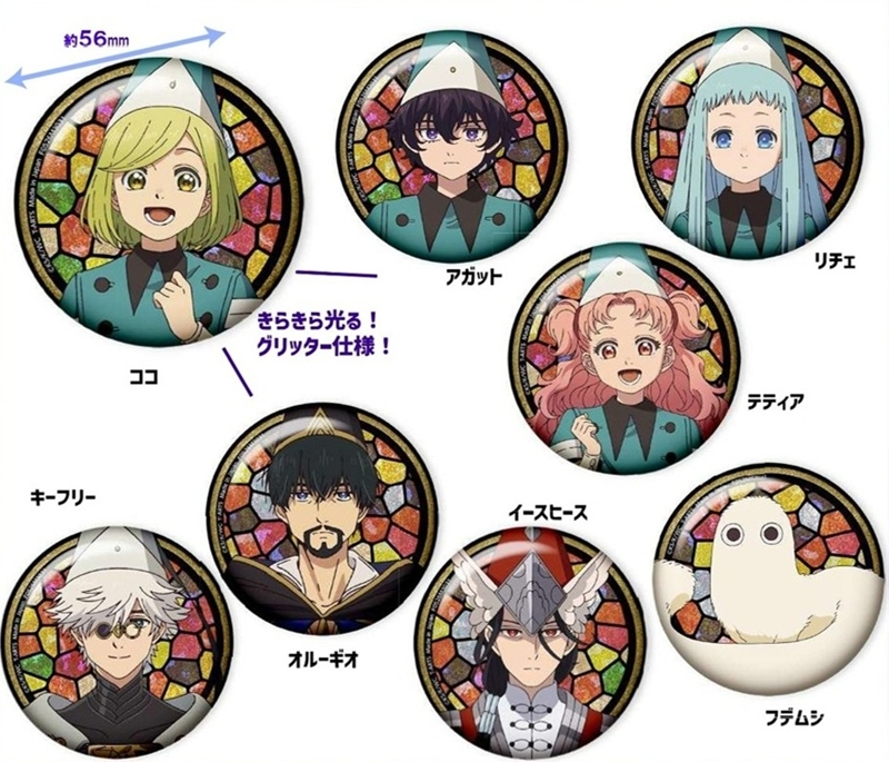 アニメイトオンラインで予約開始！ とんがり帽子のアトリエ シャイン