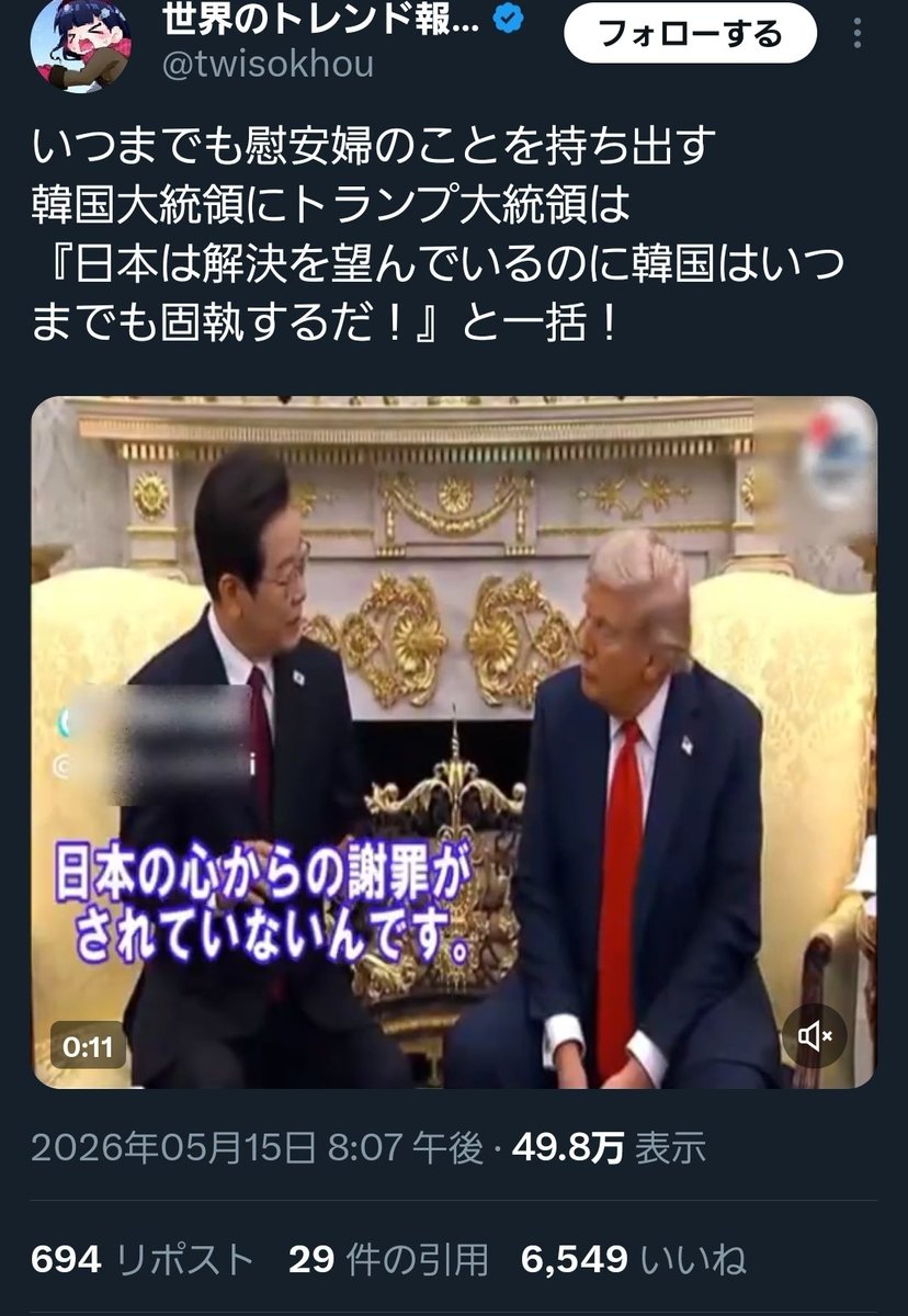 英票🇯🇵🇰🇷 tweet media