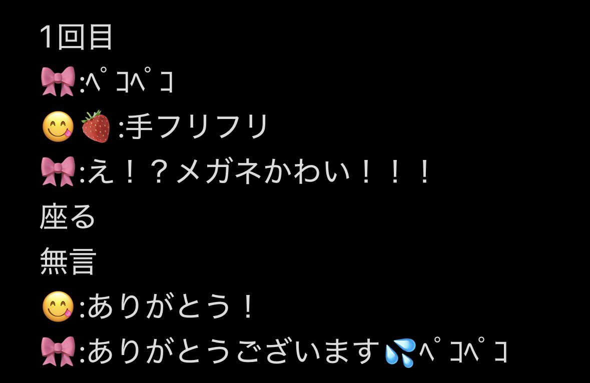 さきちゃ。 tweet media