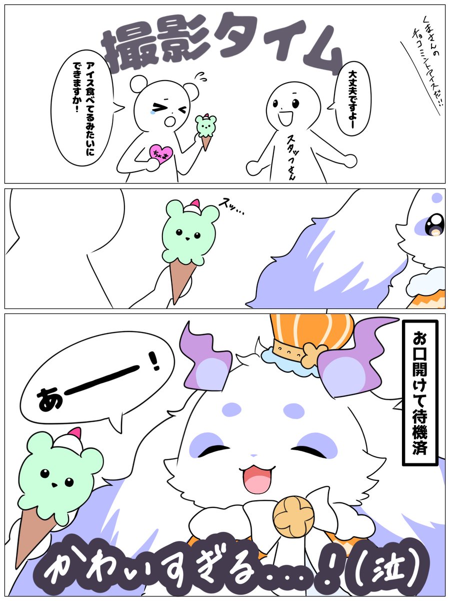 餡子ᐢᴗ.ᴗᐢ𓈒 ˖ ࣪ 𝜗𝜚 tweet media