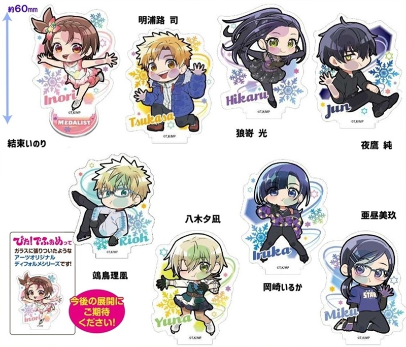 メダリスト グッズ情報 (@medalist_goods) / Posts / X