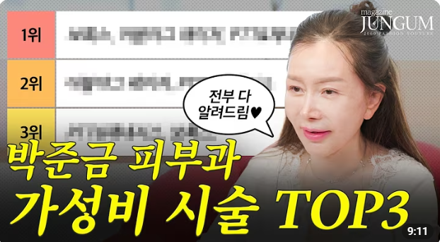 뱃살공주 tweet media