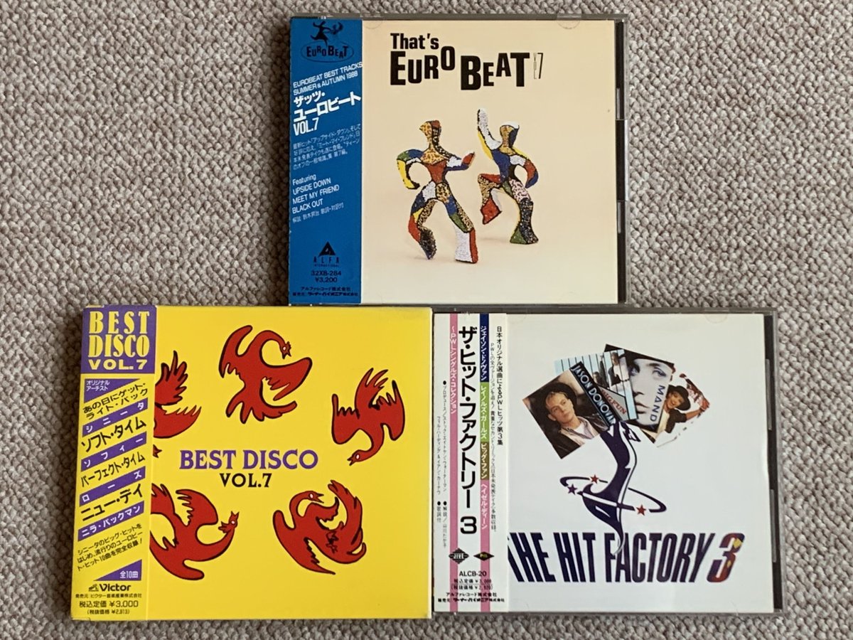 人生で擦り切れるほど聴いた3枚「THAT'S EUROBEAT VOL.7」 「BEST