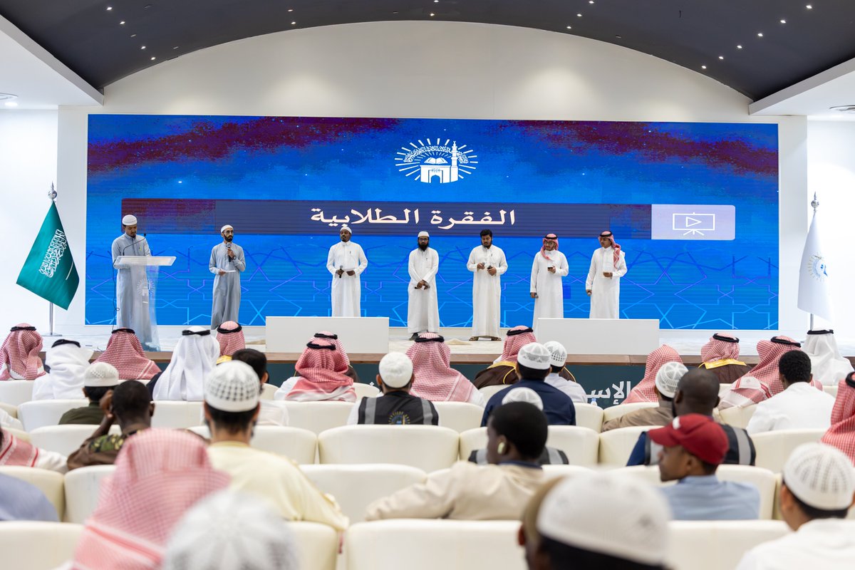 الجامعة الإسلامية tweet media
