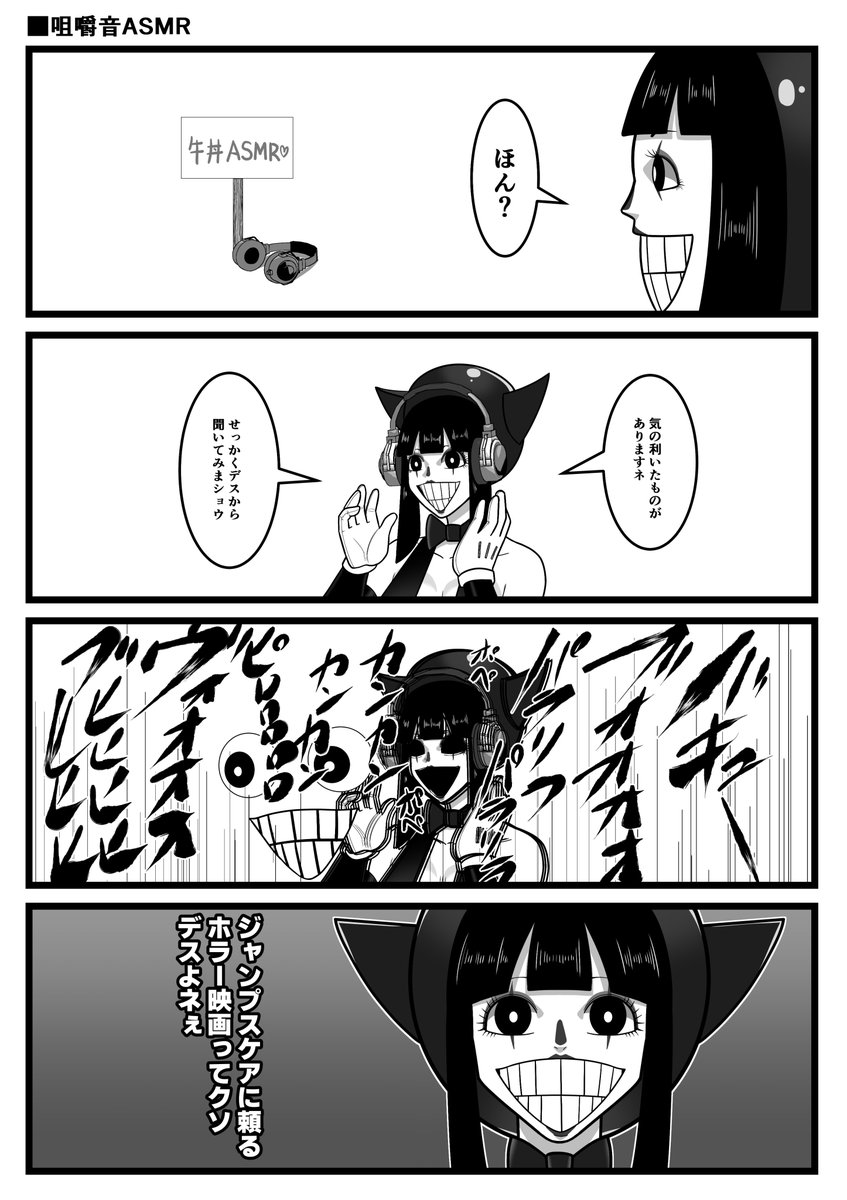 Agamalgam's tweet photo. 咀嚼音ASMR https://t.co/K5ndBijF52