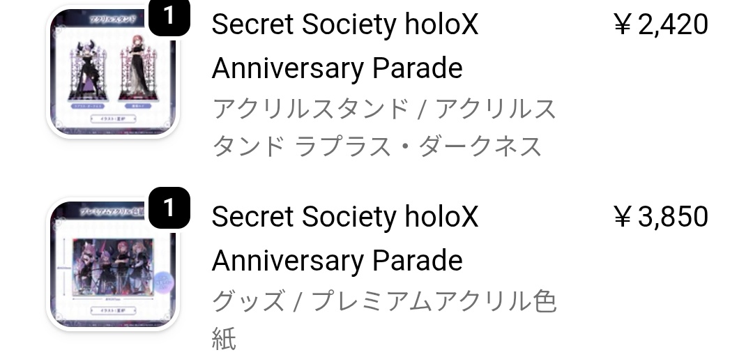 らふれしあ tweet media