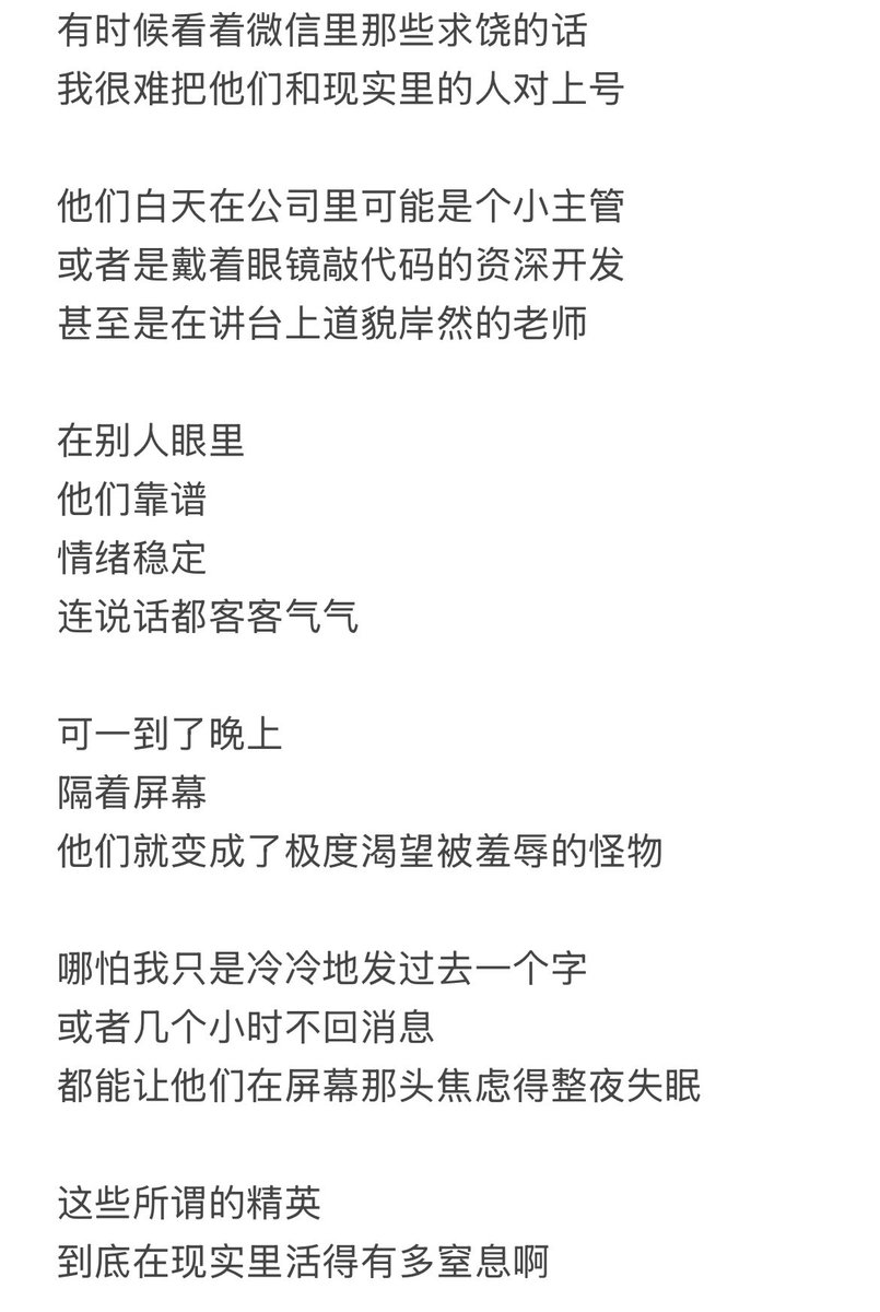 原野sama tweet media