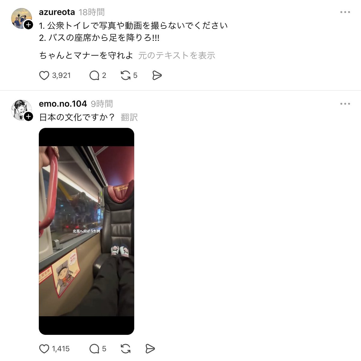 Masa tweet media