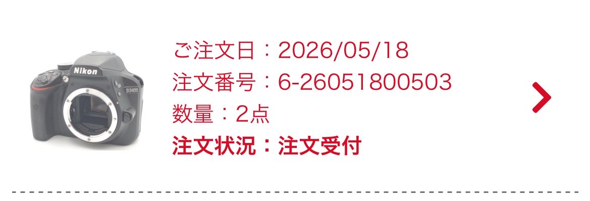 さくもち🪼 tweet media