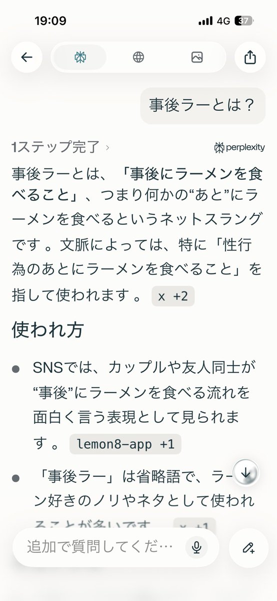 Tsukasa tweet media