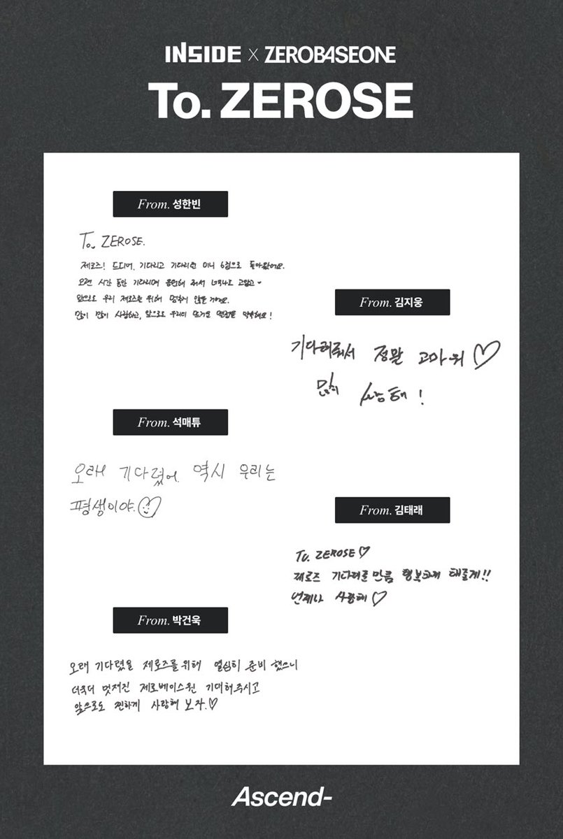 ENG] 260518 — #SUNGHANBIN handwritten message to ZEROSE 🐹🐱: To