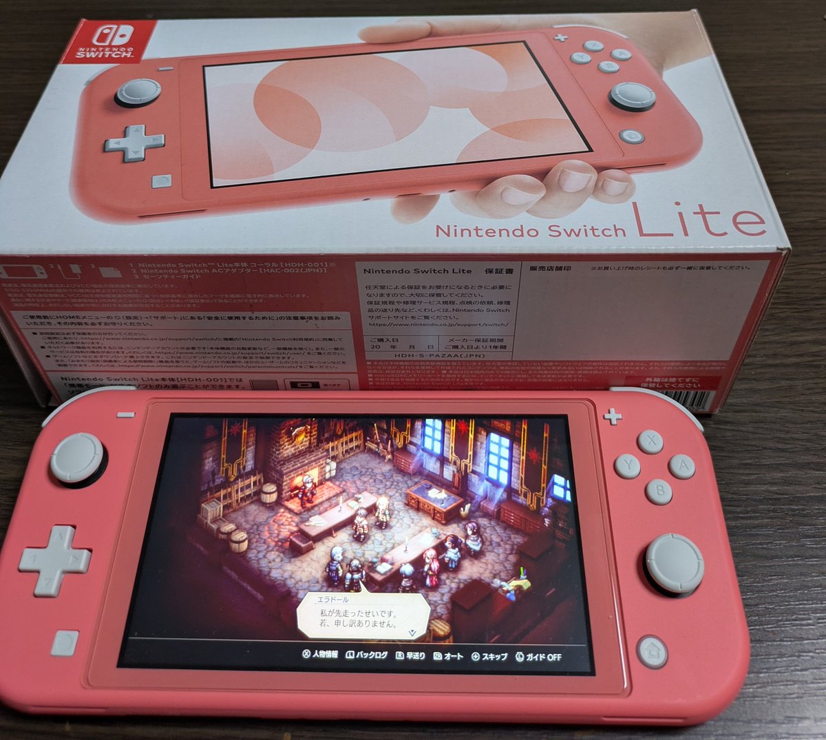 ro_em6's tweet photo. ハードオフで2025年製��未使用品を1万9000円でゲット！
以前から欲しいと思ってたのでラッキーでした。
それにしても今はSwitch２よりも入手しにくいかも
＃Switch２
＃Switchlite
＃スイッチライト https://t.co/pzJZhSCxzW