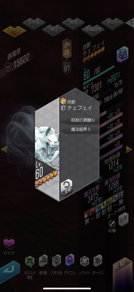 まゃん弟🍆 tweet media