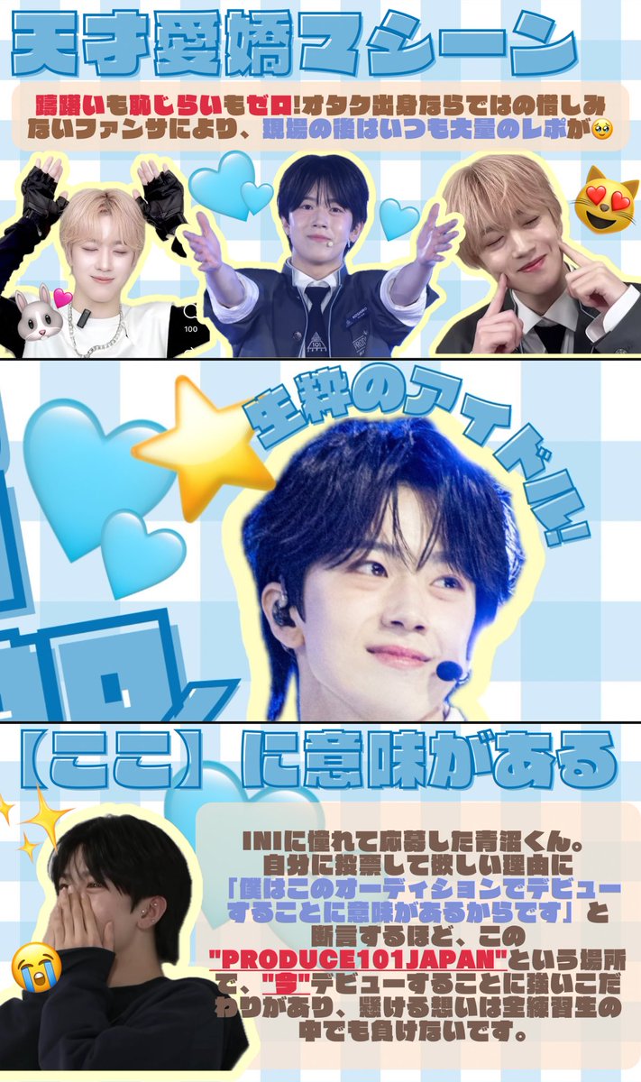 o,+:｡☆.*・+｡ tweet media