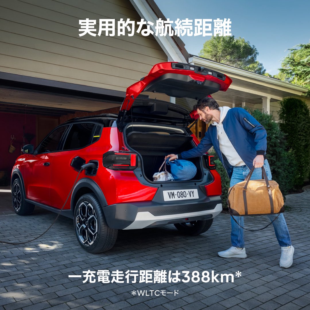 CITROEN_JP's tweet photo. NEW CITROËN ë‑C3 デビューキャンペーン開催🎉 5/16 SAT >> 6/14 SUN
 
小さなバッテリーで街中を軽快に駆け抜けるコンパクトEV。
 
Webでご予約のうえ、期間中にショールームでご試乗＆ご商談いただいた方にNEW ë‑C3 ミニカーをブレゼント！🚙
 
詳細はプロフィールのリンクから。 ▶︎@citroen_jp https://t.co/Z8eDC2lp7F
