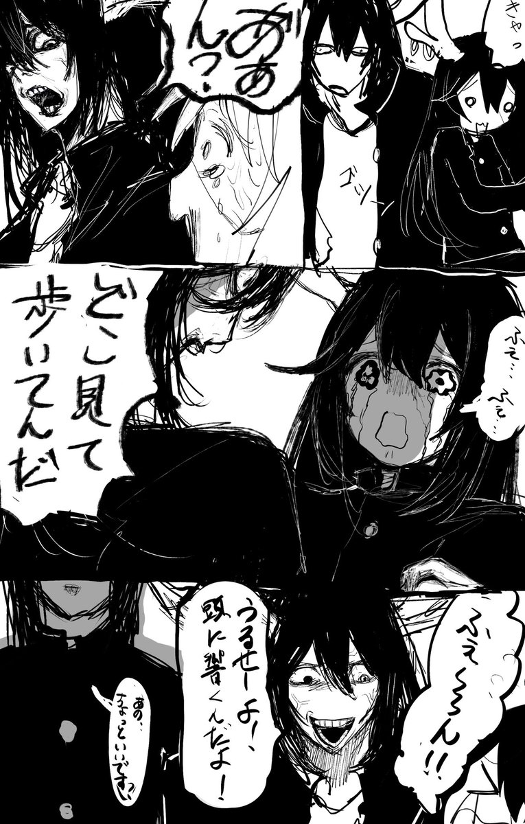 賈山宝玉太郎 tweet media