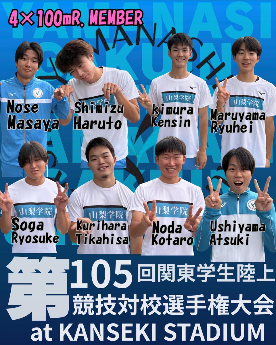 Under Armour ラガーシャツ 水色 白 12番 関東学院大学 あと1球から浴びた同点打 山梨学院の194cm1年生エースが流した