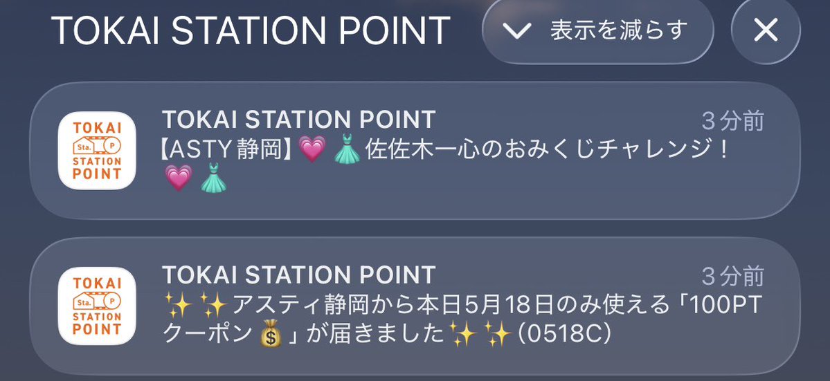 佐佐木一心 tweet media