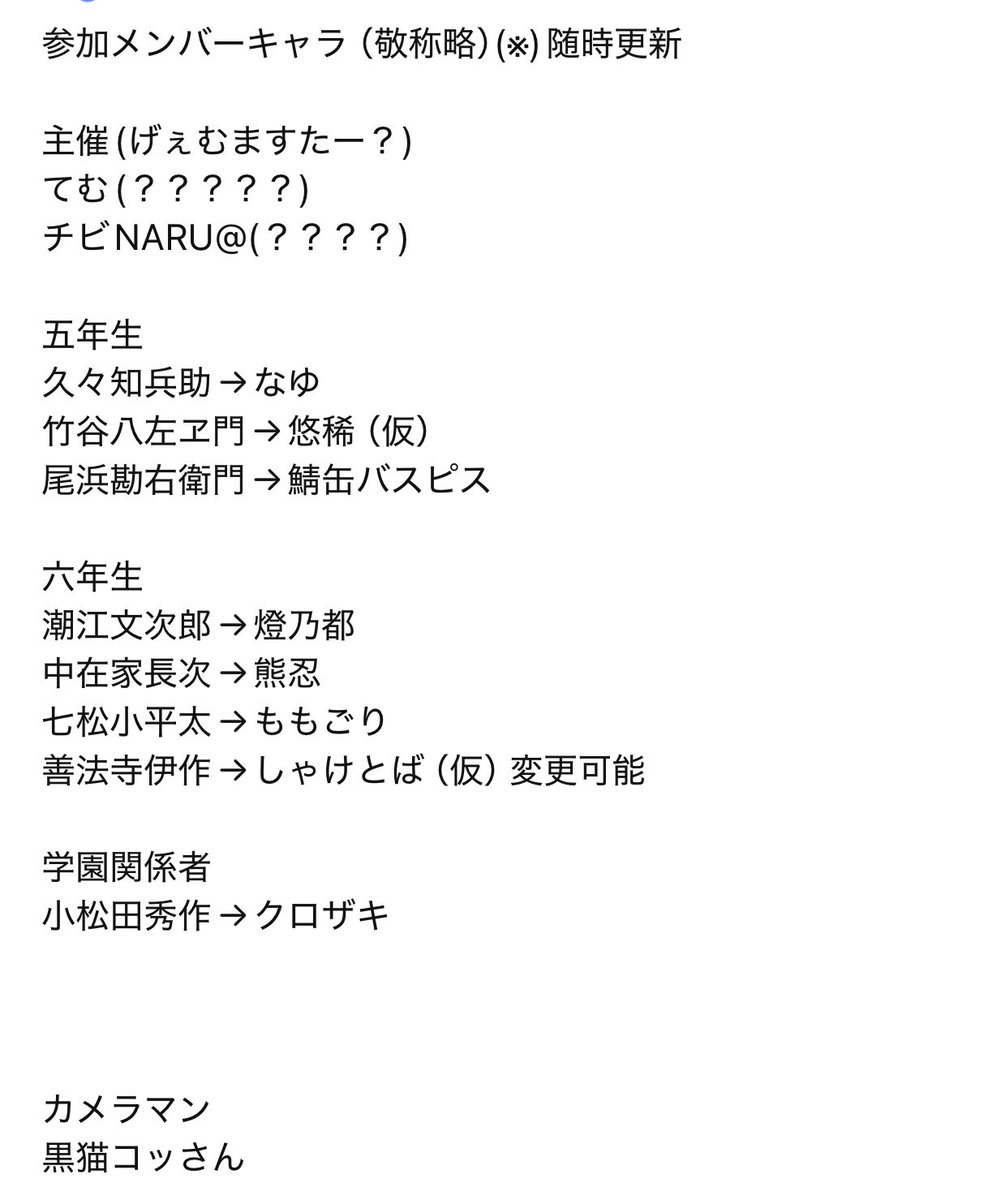 てむ tweet media