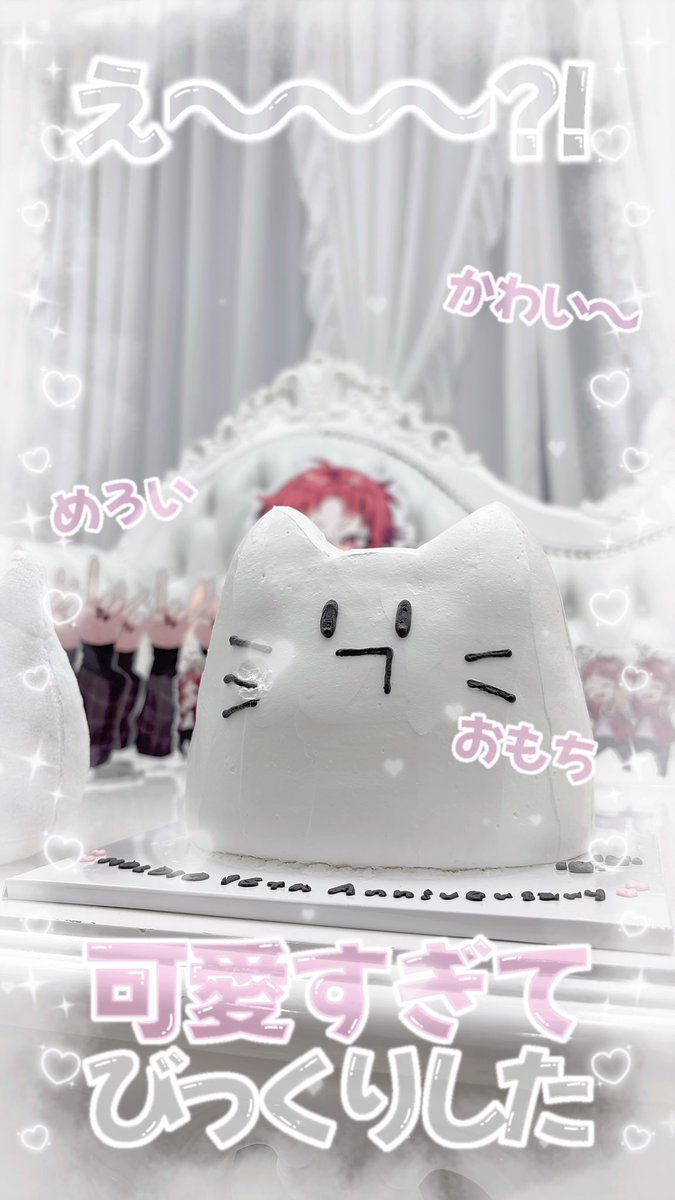 ちゃ🍵*。゚ tweet media