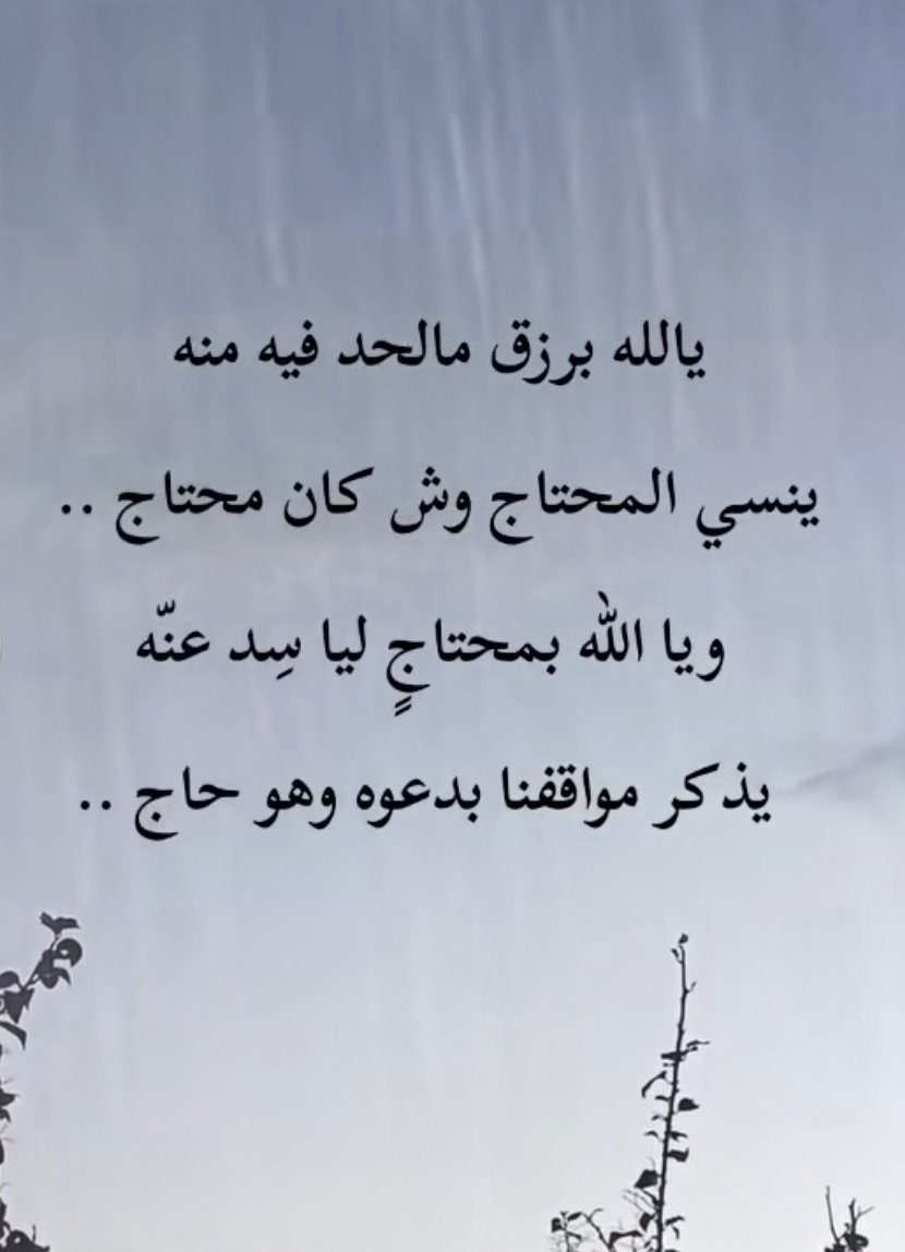 apyrayan's tweet photo. طمنونا يالشيوخ؟🌹
هل فات شيء هالاسبوعين😙 https://t.co/7HPZUisUZg