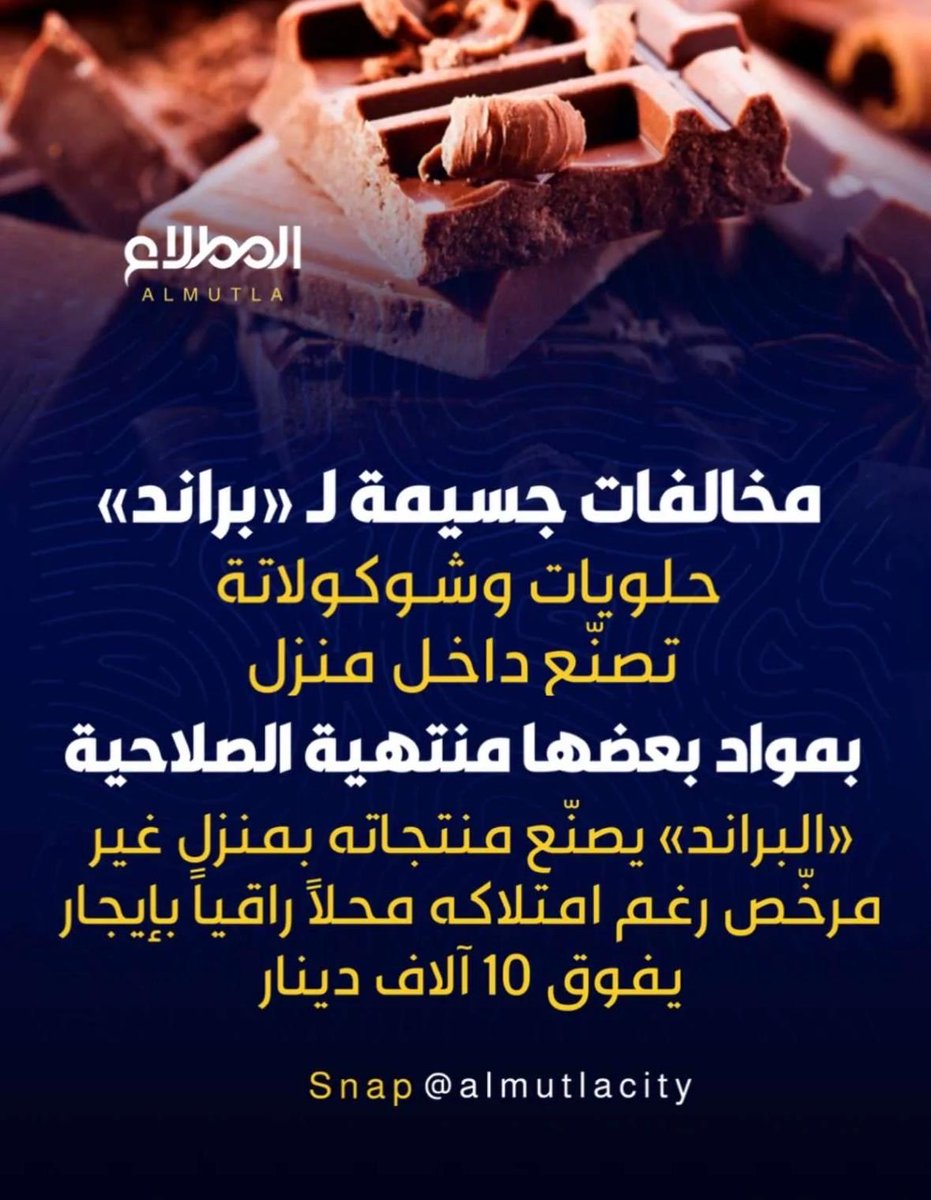 فالح بن خضير المطيري tweet media