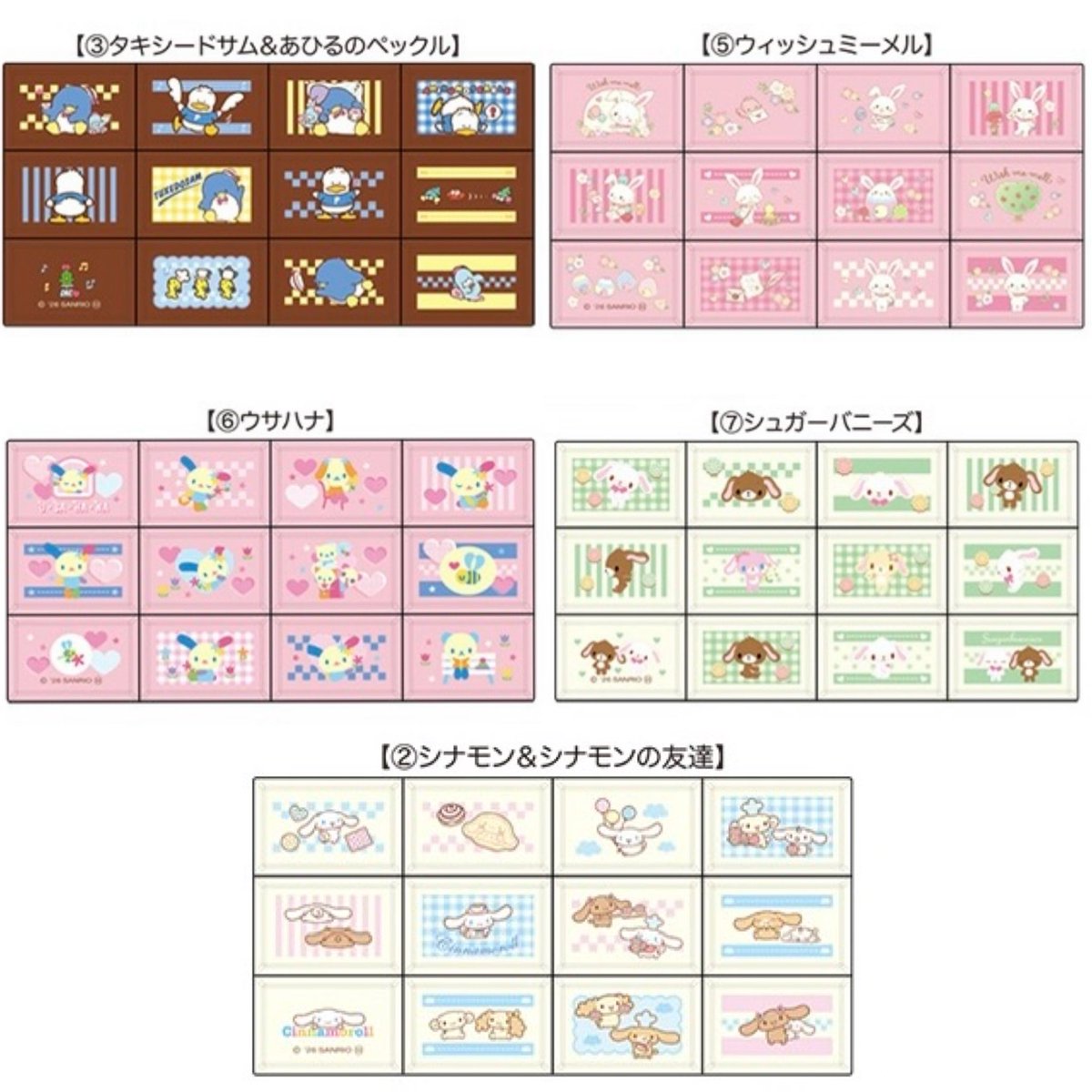 kno2982's tweet photo. サンリオ ちょこぶろっくしーる
郵送にて交換お願いいたします🙇‍♀️

譲：画像一枚目
求：画像二枚目

FF様、纏めて交換して下さる
方を優先させていただきます🙇‍♀️

難しいとは思いますが宜しくお願いいたします🙏 https://t.co/gfMCzRjJdi