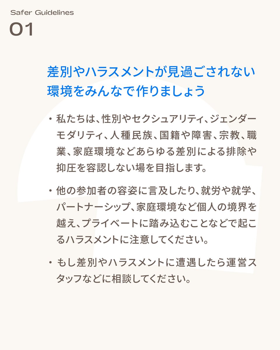 Umbres_'s tweet photo. 【拡散希望！特に福岡県筑後地域周辺の皆さんへ】

5月29日に行われる国会前アクション、「せんそうさせない緊急アクション」へ久留米から連帯します🤝❤️‍🔥
国会前への連帯アクションとして3回目となります。

場所📍：六ツ門交差点　久留米シティプラザ前
時間⌚：18時半〜19時半 https://t.co/BJdH8OKzBJ
