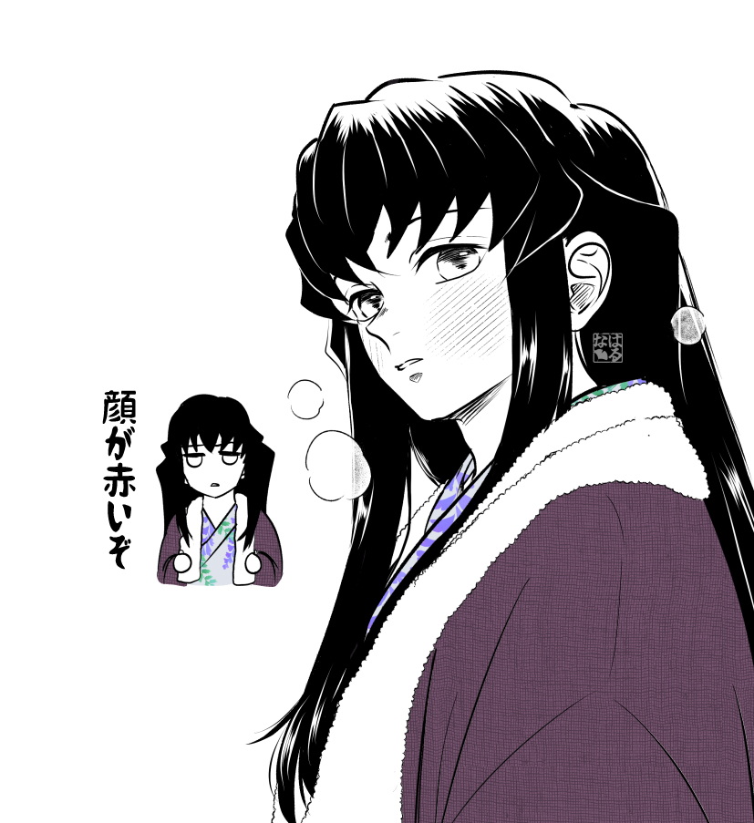 Haruna tweet media