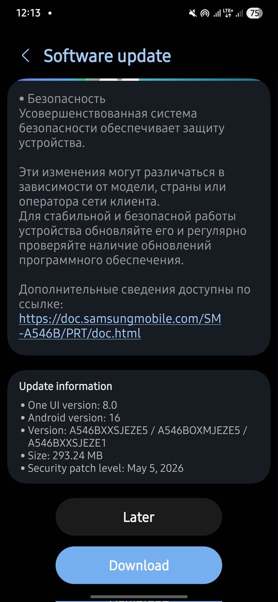 ByteFlipper's tweet photo. @tarunvats33 Poland, OneUI 8 Security Patch for A54 https://t.co/wHW6k21eEr