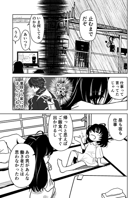 livedoor_comic's tweet photo. 【おすすめ漫画】
もう誘拐でいいや
第三話
出ていくけど出ていけない。
でもやつはいない、、
https://t.co/Q2VrLPqSTg
＃漫画の読めるハッシュタグ https://t.co/HWi45HthO1