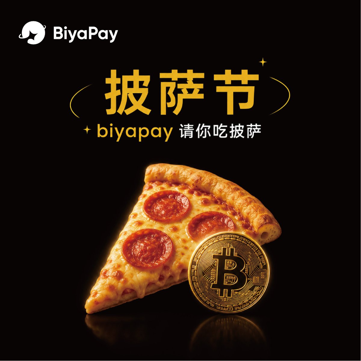 BiyaPay 中文 tweet media