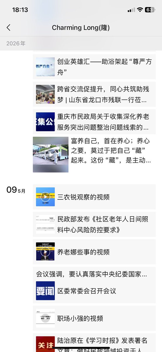 zrvtcdj's tweet photo. @Huangpuchuan1 @SuisPasDaVinci 巧了，朋友圈刚好有一位做老年助浴的大哥，到现在快10年了。 https://t.co/UaQcKlEamg