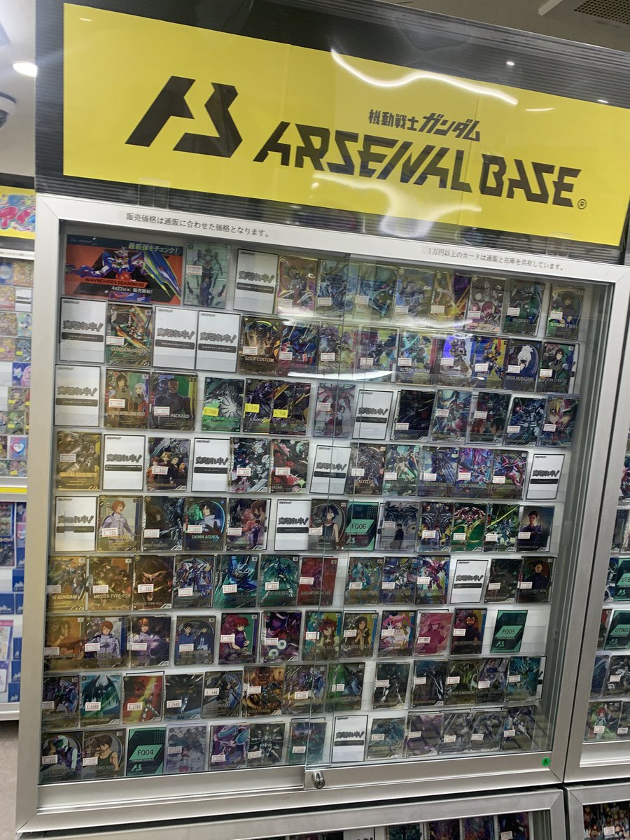 フルアヘッド大須1号店【トレーディングカード販売/買取】 tweet media