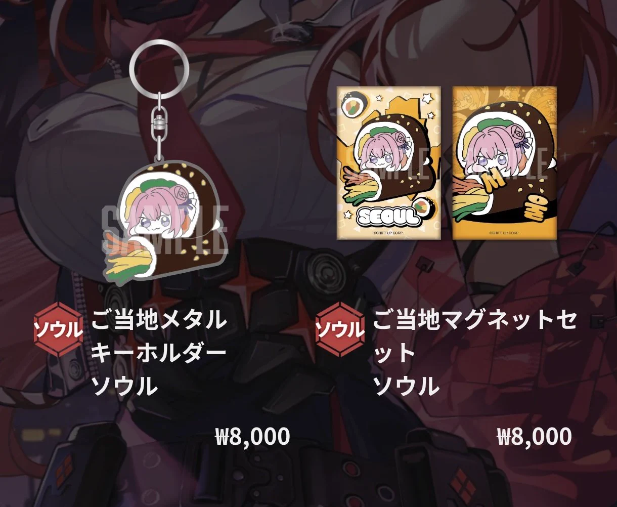 戸愚呂33%@NIKKEイベント情報 on X: 