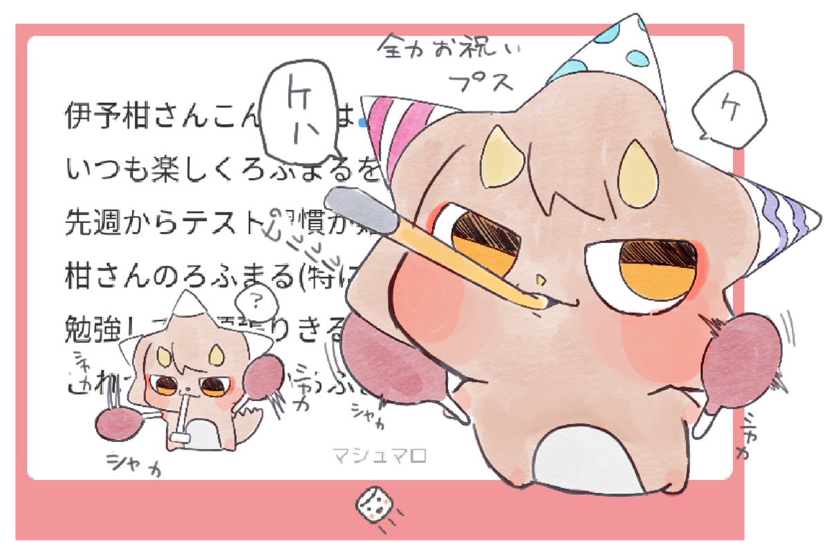 伊予柑 tweet media