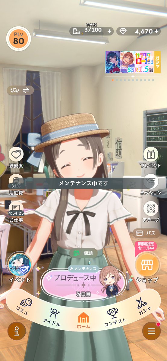 ふぁすとさま（垢ロック中につき避難垢） tweet media