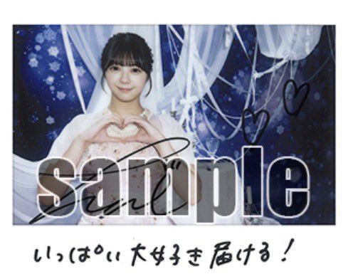 冨里奈央 乃木フェス 自画像 冨里奈央 撮影オフショット公開🎵 ＼ 🍊8周年記念ガチャ「8th Anniv