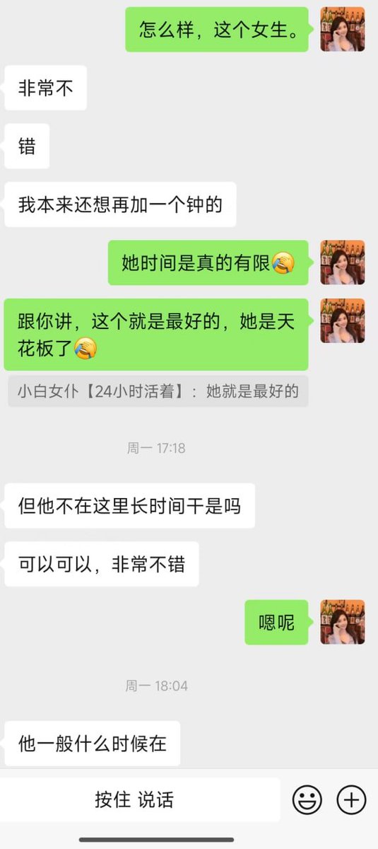 bb092128's tweet photo. 私影顶流女仆——KK
#西安 https://t.co/I1PrBxdNOw