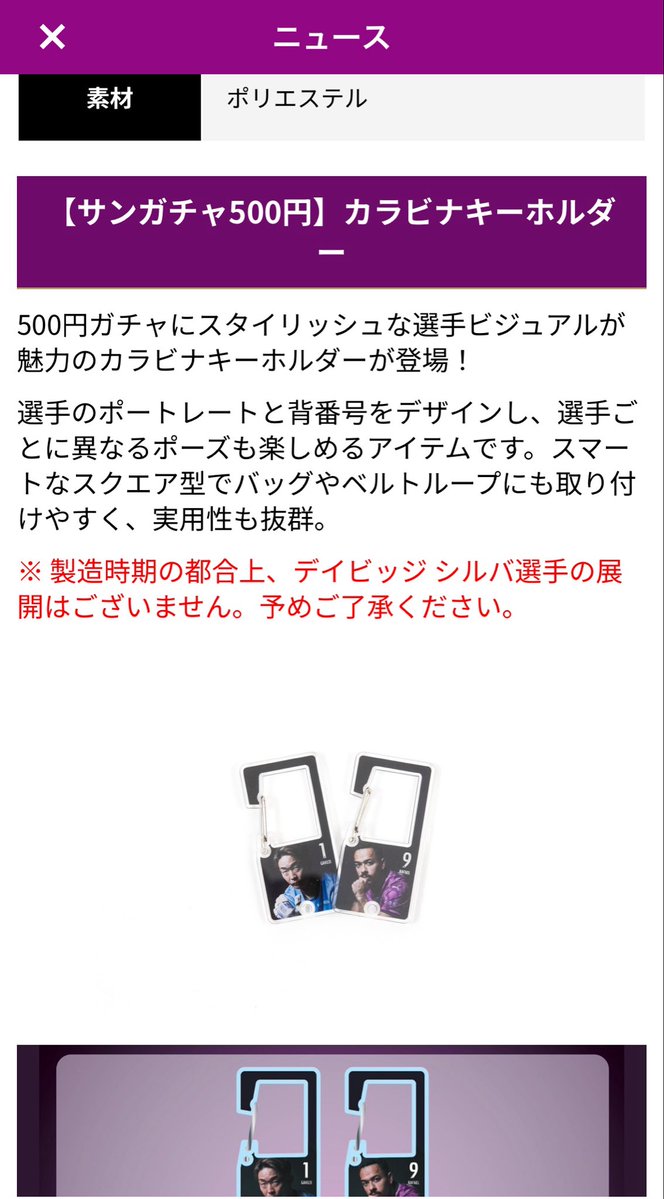 SYUN@サンガサポ🔰 tweet media