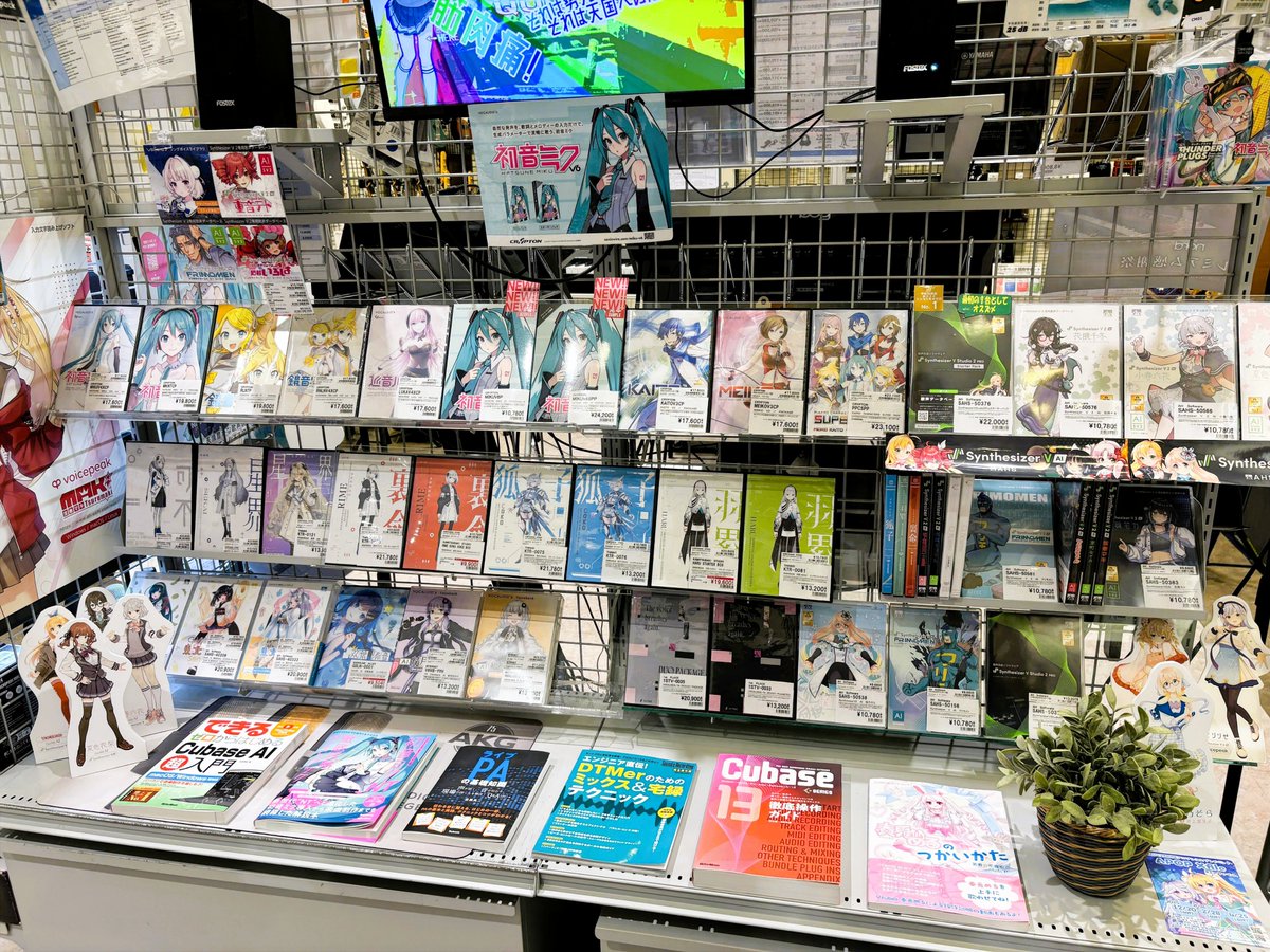 島村楽器 イオンモール甲府昭和店 tweet media