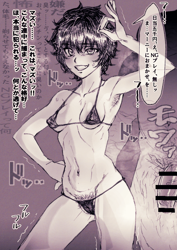 くあらりん tweet media