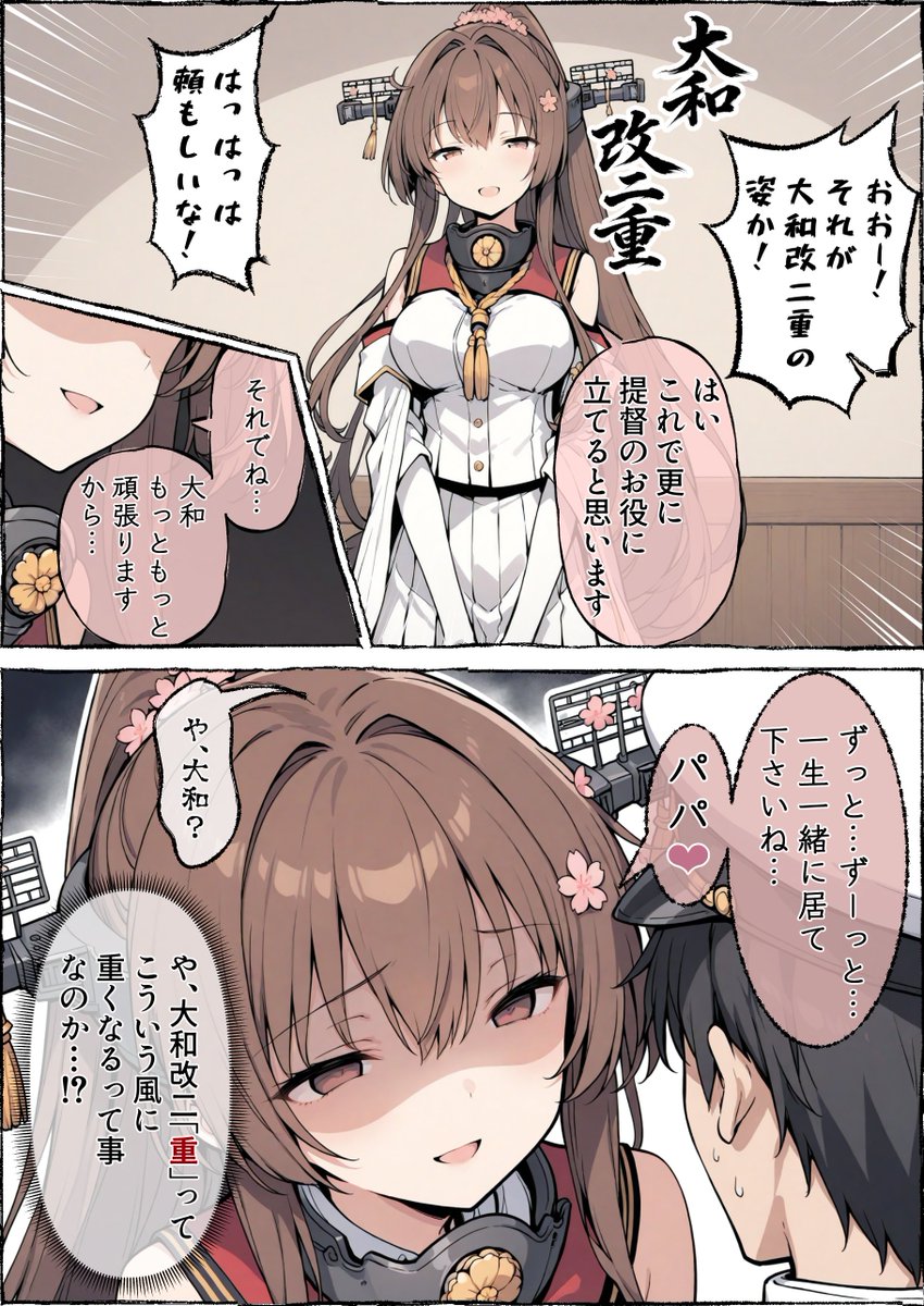 うーたん2 (@uDWE88tXP399418) / Posts / X