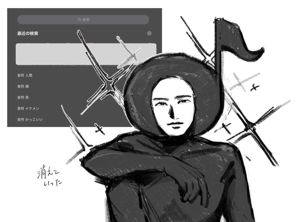 鳴上 tweet media