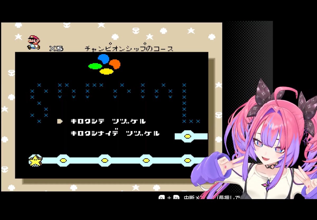ヴィヴィちゃん1時間くらいで3ステージもクリア！ ダストも積もれば