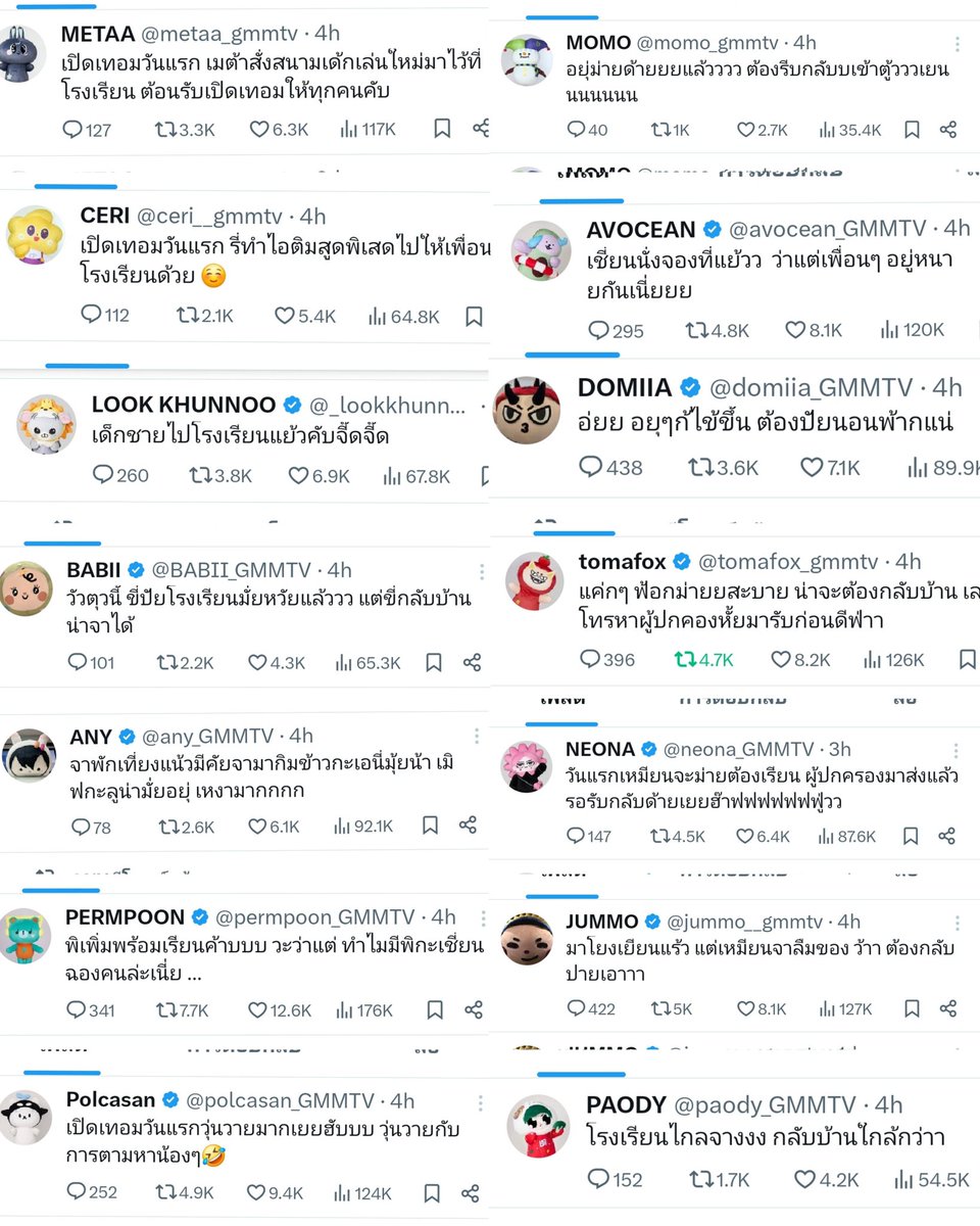 มัมหมีนุ้งโฟ้ด หัวใจเจมีไนน์ Call Me “คุณหนู” tweet media